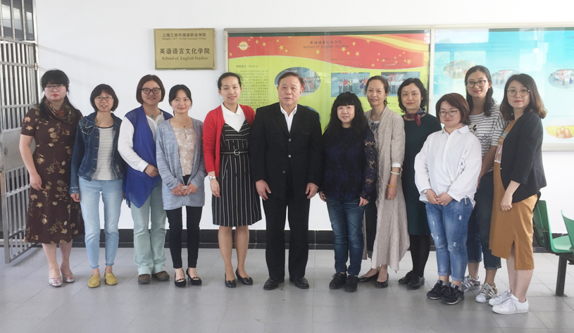 安徽财贸职业学院来访我校英语语言文化学院